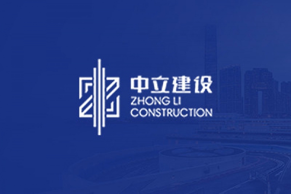 2020年積極響應(yīng)省、市政府抗擊疫情的號(hào)召，第一時(shí)間組織員工及項(xiàng)目部捐獻(xiàn)53萬元